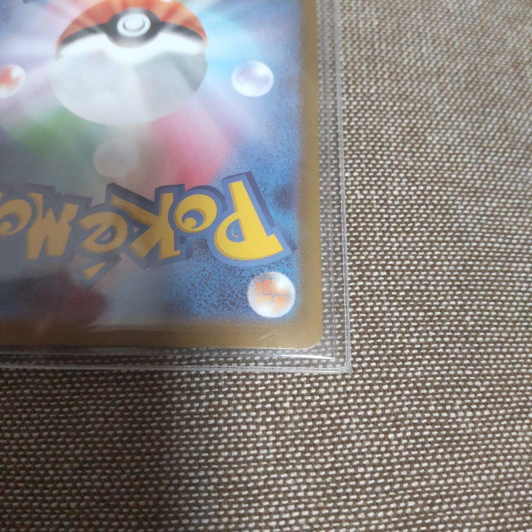 メガリザードンX EX ポケモンカード美品SAR