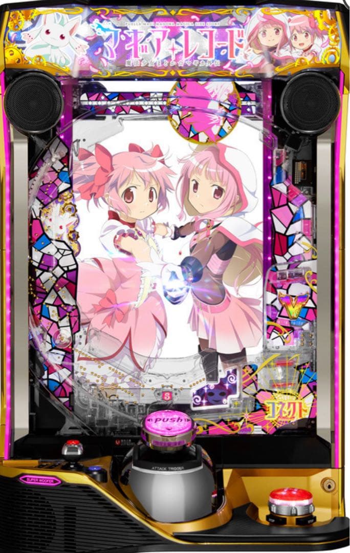 スマパチ マギレコ まどマギ外伝 399実機！ 選べるオプション多数！ 送料無料