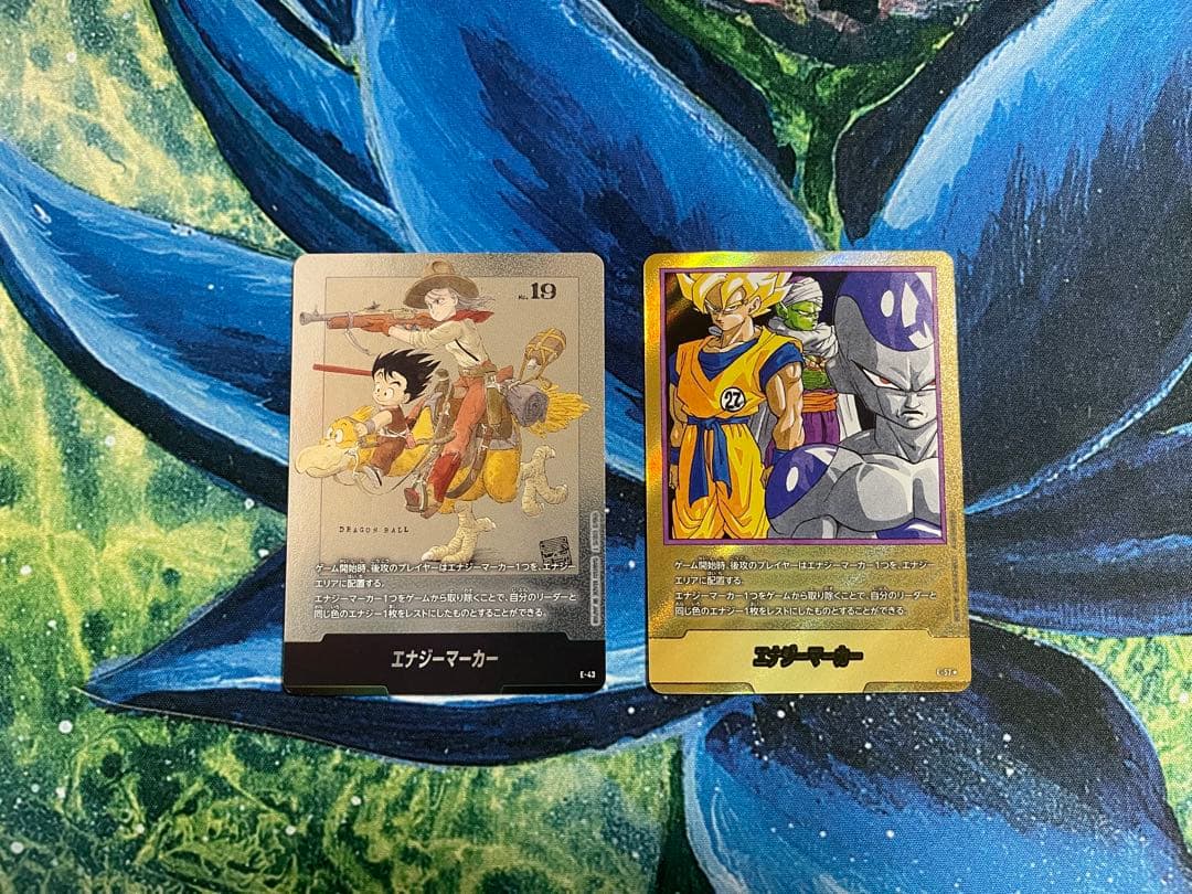ドラゴンボールエナジーマーカー E-57 27巻 金+ E-43 2巻セット