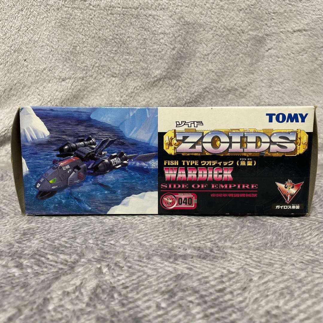 【未使用未組立】 ゾイド ZOIDS ウオディック(魚型) 040