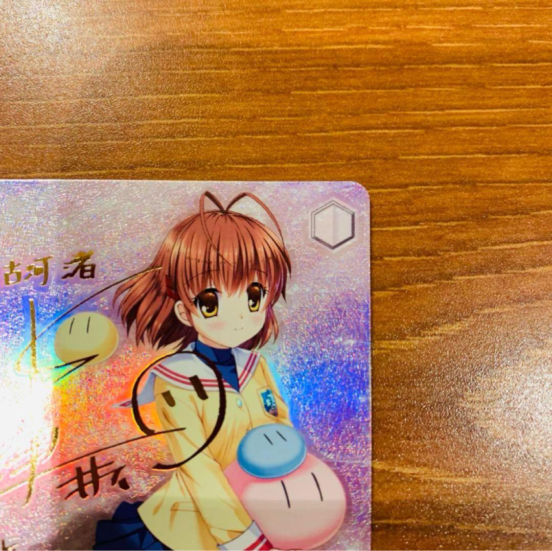 ヴァイスシュヴァルツ　始まりの季節 渚　SP サイン　箔押し　key 古河渚