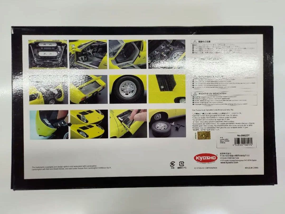 京商 Kyosho Lamborghini Miura P400SV 1/12