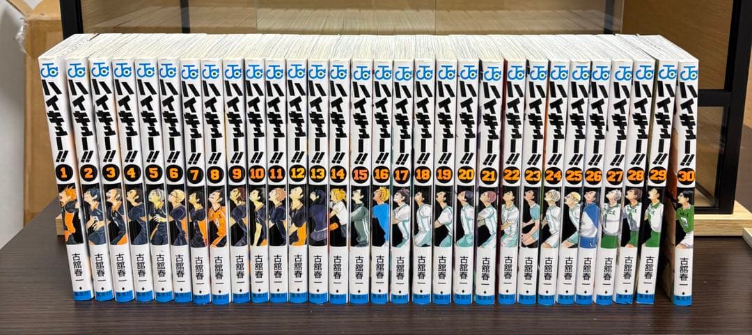 ハイキュー!! 全45巻セット