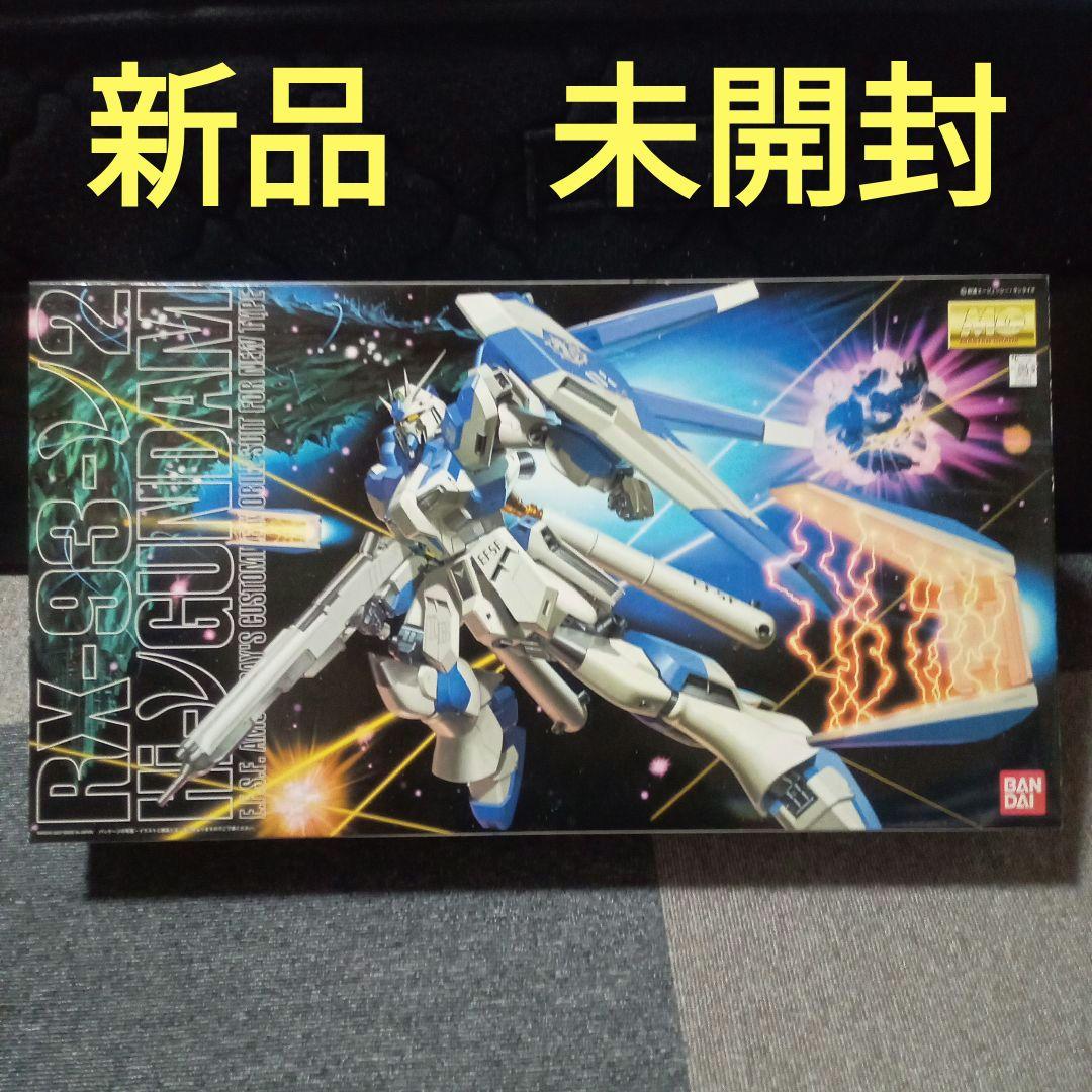 MG ハイνガンダム　RX93-V2 バンダイ　1/100 新品未開封