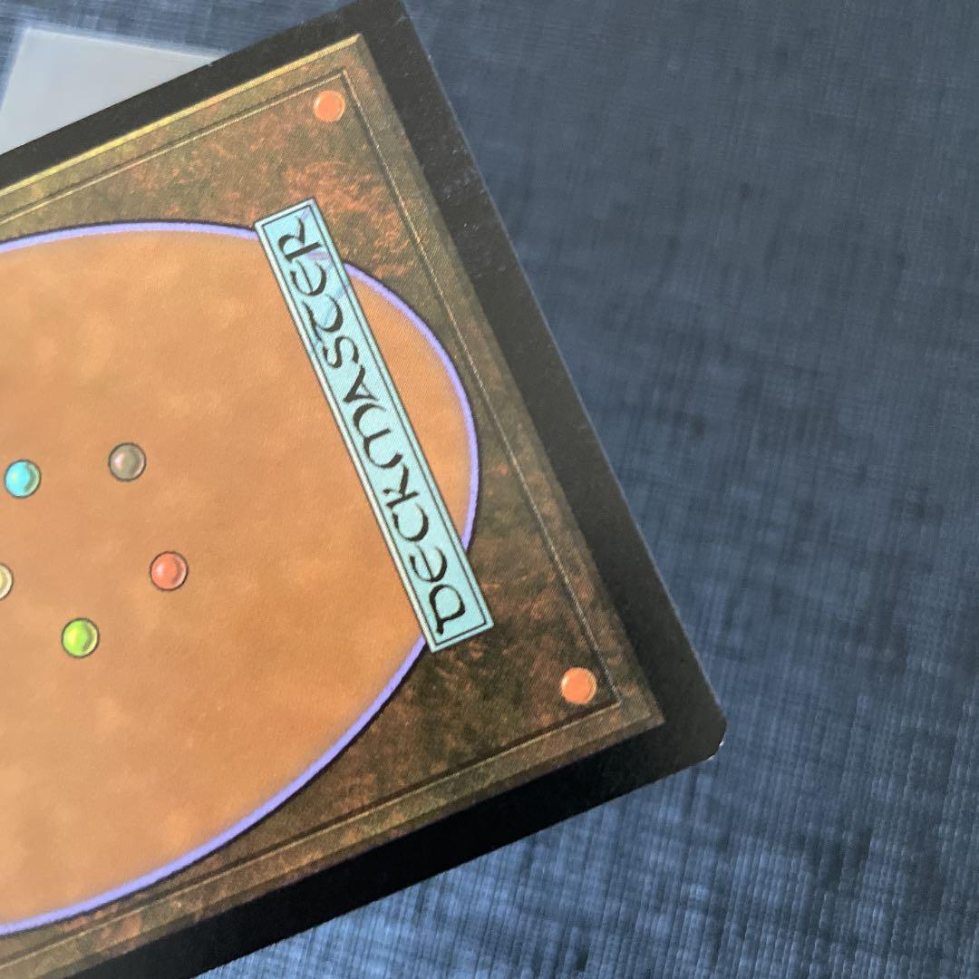 MTG 真夜中の空　foil