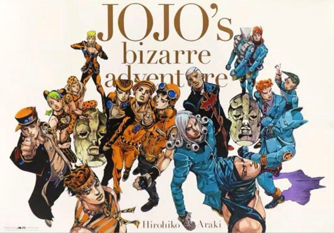 ジョジョの奇妙な冒険　荒木飛呂彦 2012 ジョジョ展 Ｂ2ポスター　3つセット