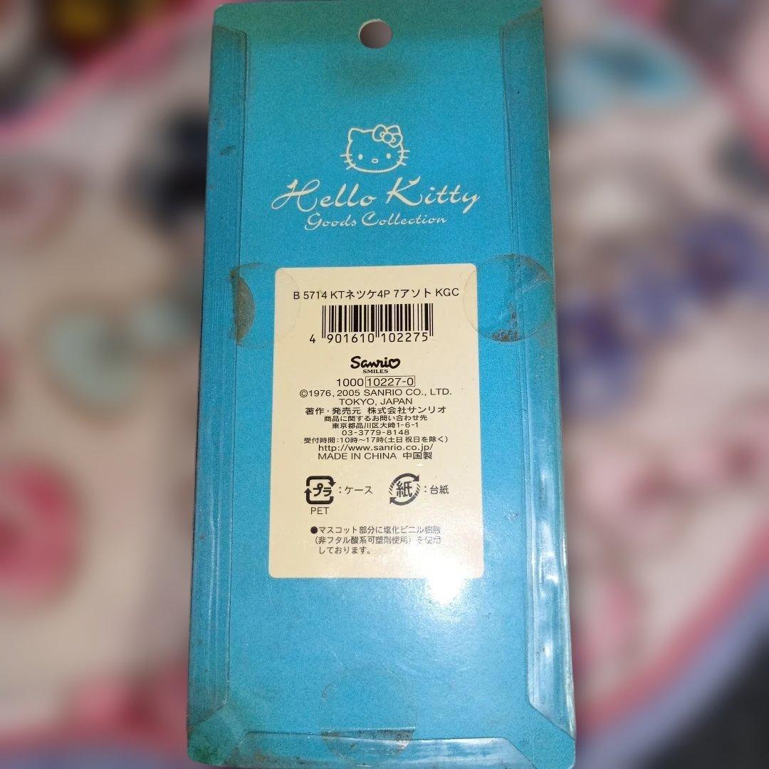 みやざき様ハローキティ GOODSCOLLECTION KTネツケ4P2005年