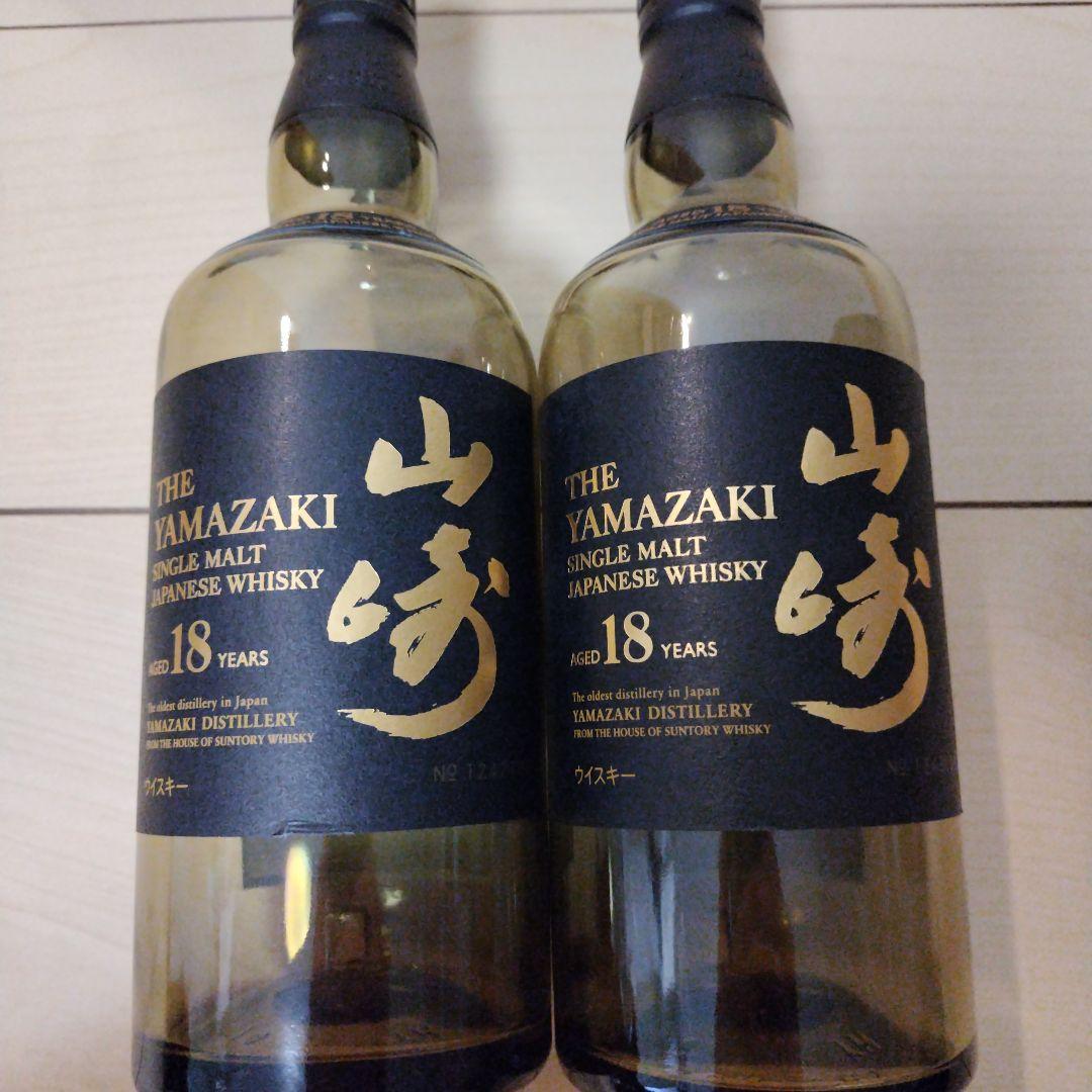 山崎18年 空瓶、箱 2本セット