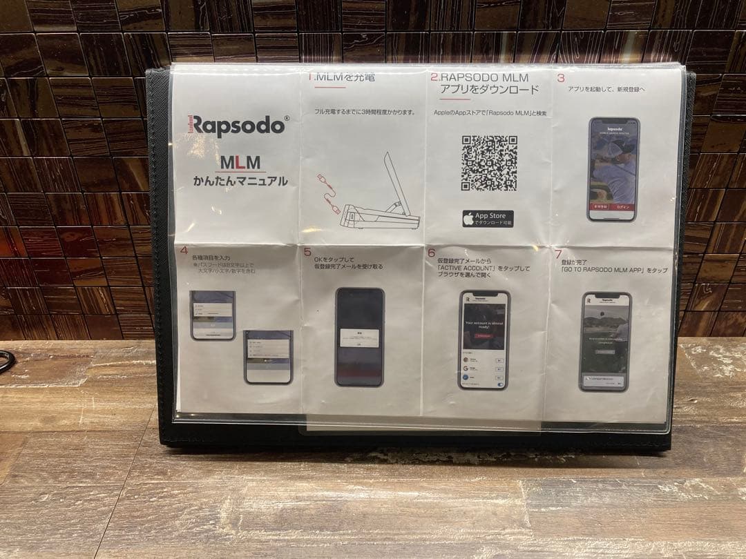 Rapsodo MLM モバイル弾道測定器 ゴルフ練習用 付属品完備