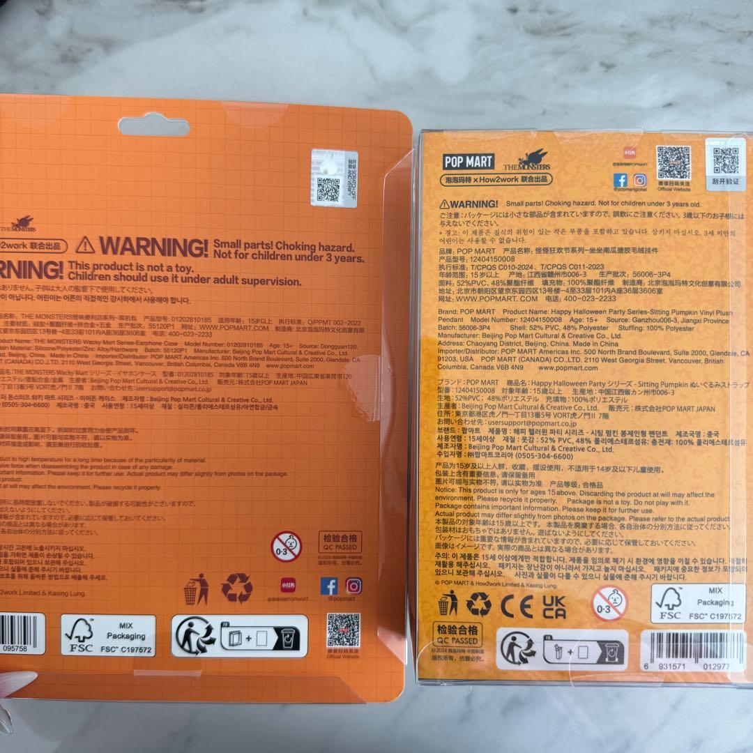 POP MART 店員 エビフライ fall in wild かぼちゃ ラブブ