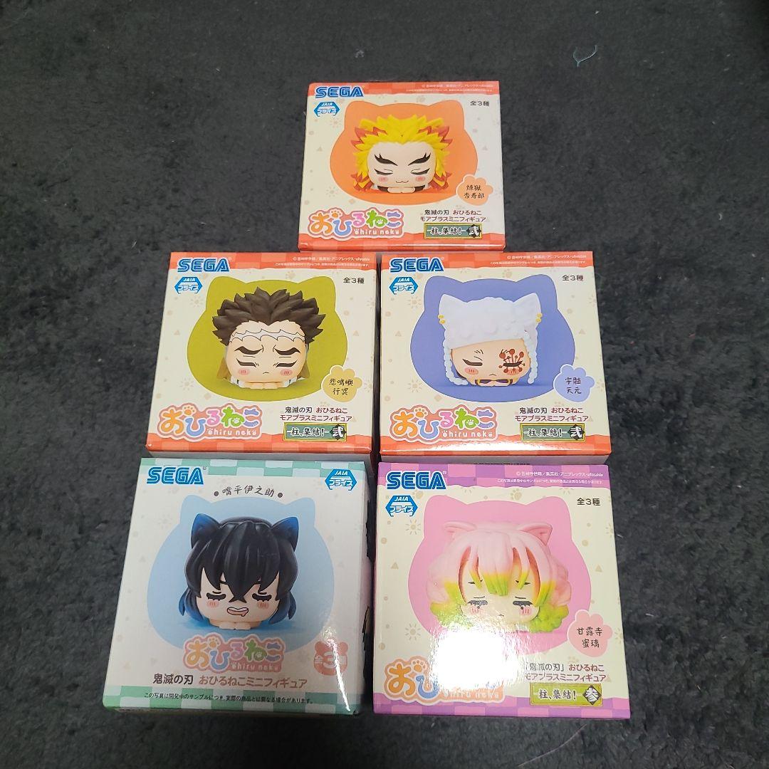 【1/3まで値下げ中】鬼滅の刃 おひるねこミニフィギュア