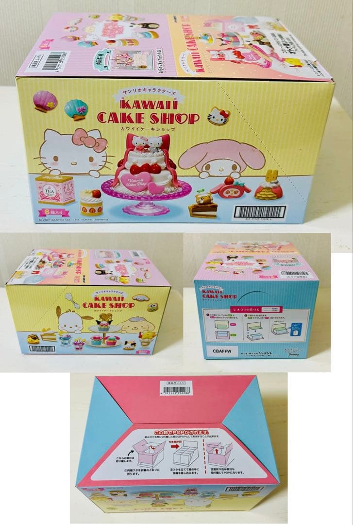 サンリオキャラクターズ　カワイイケーキショップ　 全８種