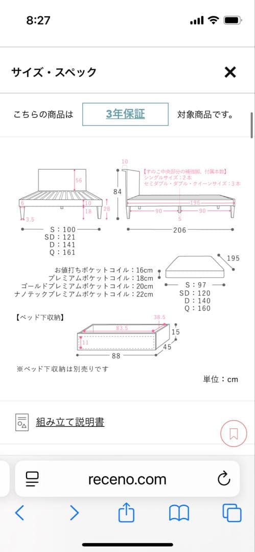 ◾️Axtutyanga様用◾️木製ベッドフレーム シングルサイズ