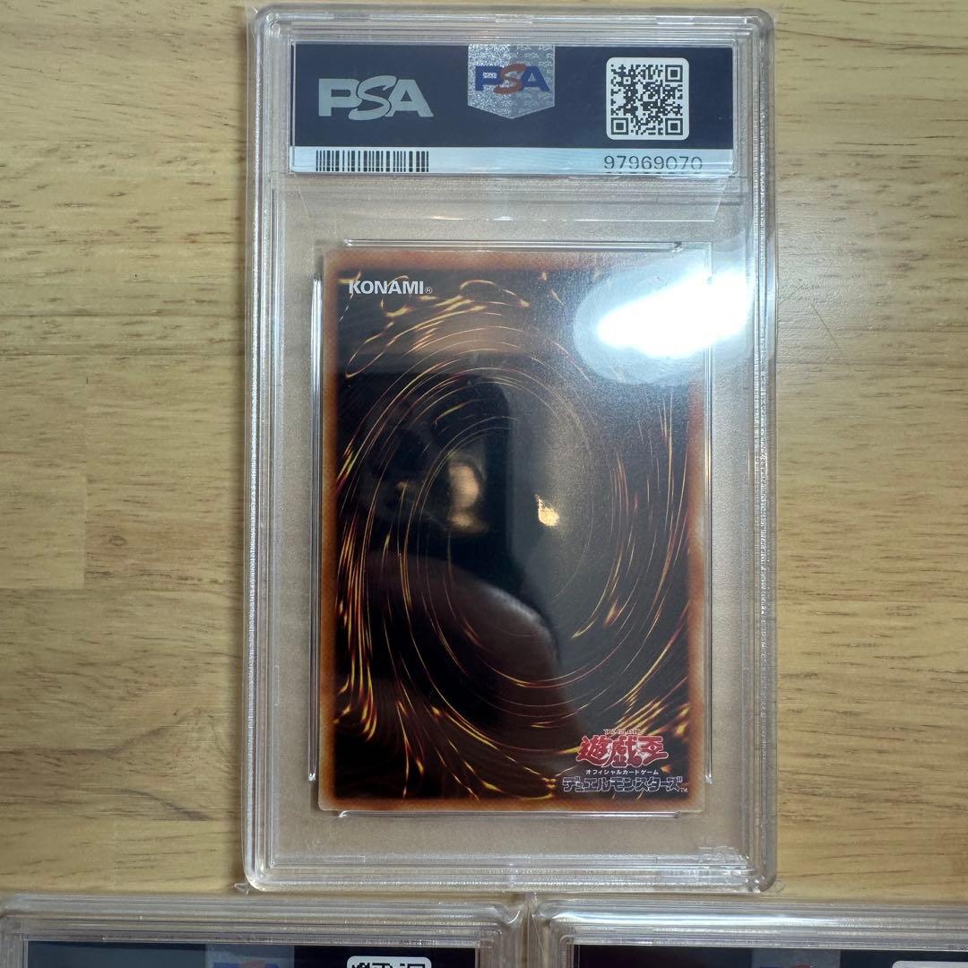 究極竜騎士　シークレットレア　PSA10 3連番セット