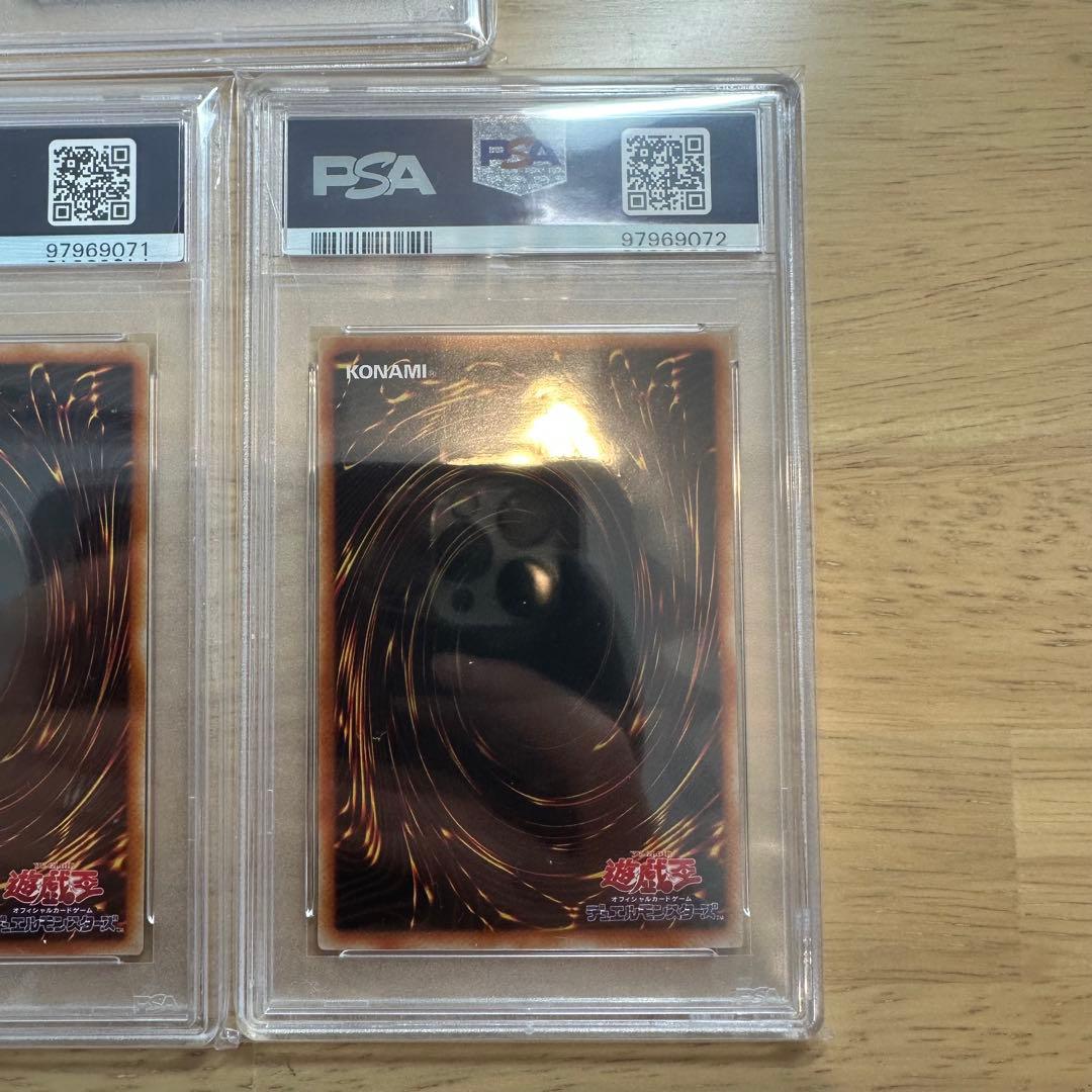 究極竜騎士　シークレットレア　PSA10 3連番セット