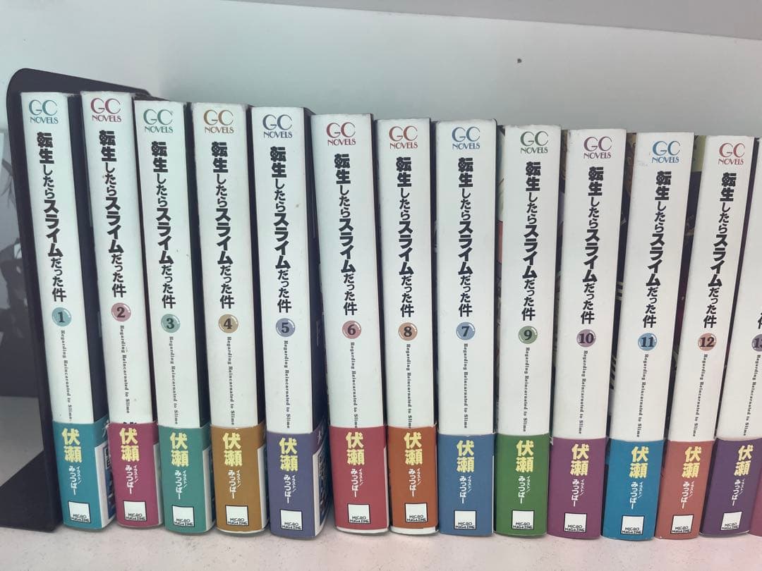 せ*や様 転生したらスライムだった件 小説 1〜22