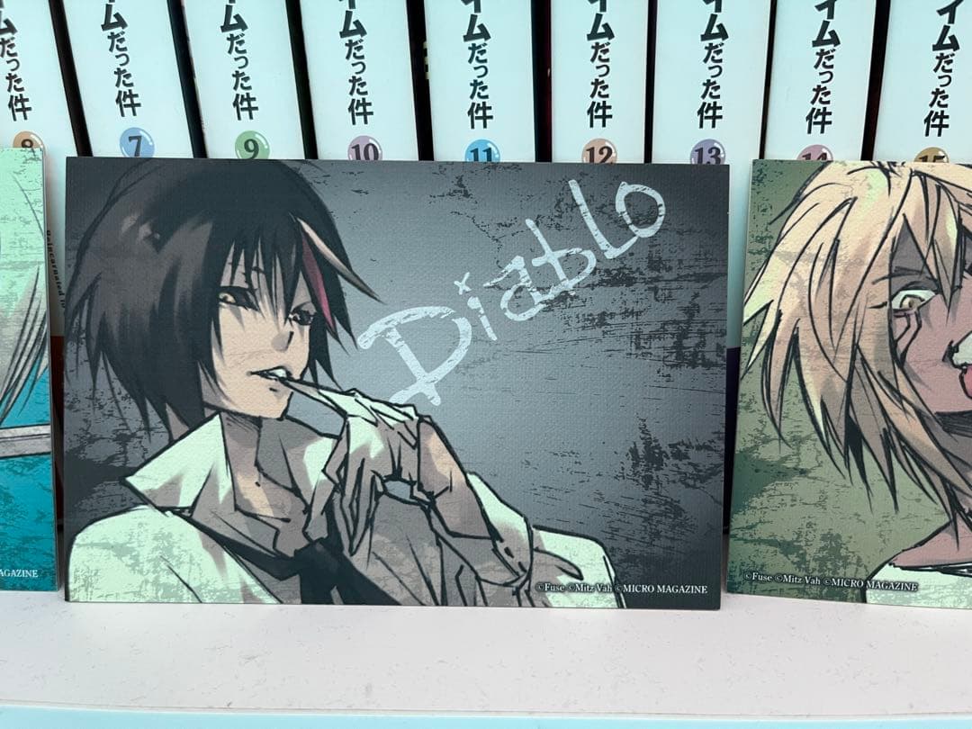 せ*や様 転生したらスライムだった件 小説 1〜22