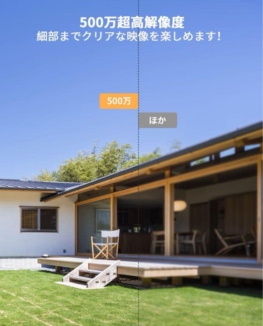 防犯カメラ ワイヤレス 屋外 Topcony 監視カメラ 室内外 5MP