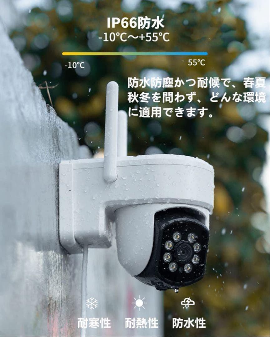 防犯カメラ ワイヤレス 屋外 Topcony 監視カメラ 室内外 5MP