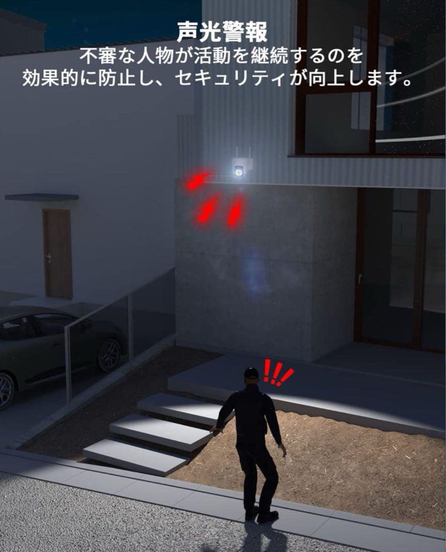 防犯カメラ ワイヤレス 屋外 Topcony 監視カメラ 室内外 5MP