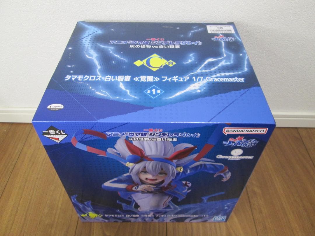 一番くじ ウマ娘 シンデレラグレイ C賞 タマモクロス 白い稲妻 覚醒