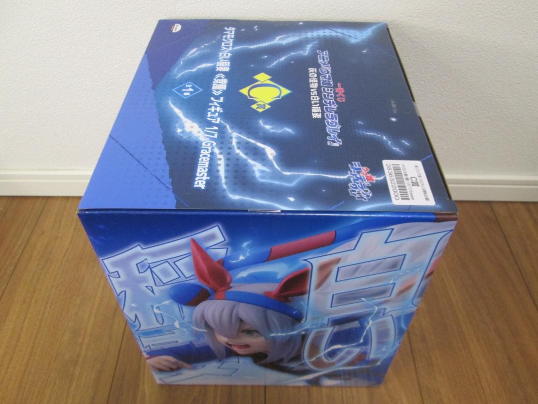 一番くじ ウマ娘 シンデレラグレイ C賞 タマモクロス 白い稲妻 覚醒