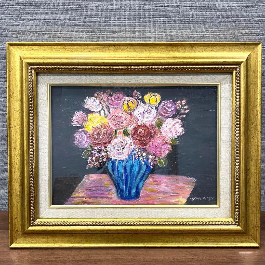 【花】南　美穂子作　油彩画 金色フレーム付き