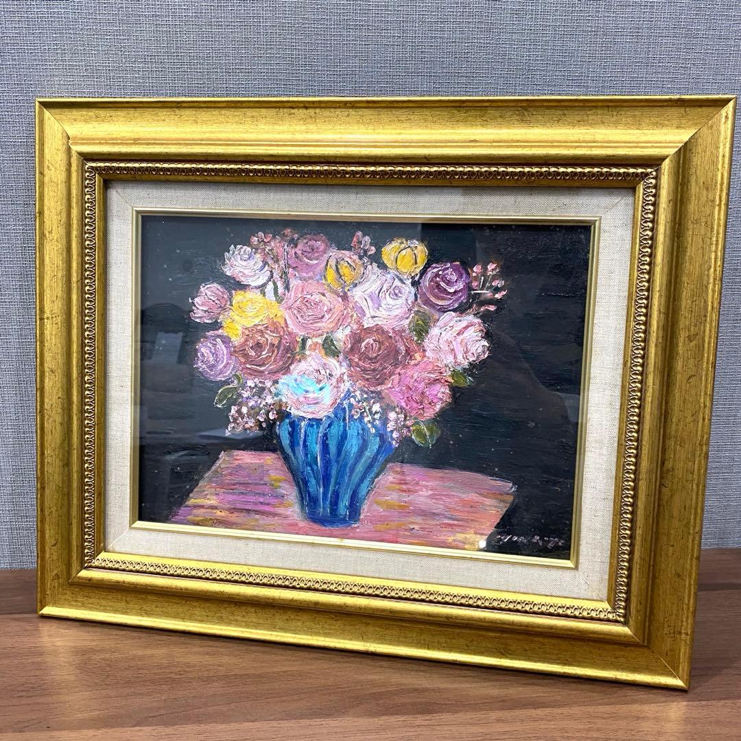 【花】南　美穂子作　油彩画 金色フレーム付き