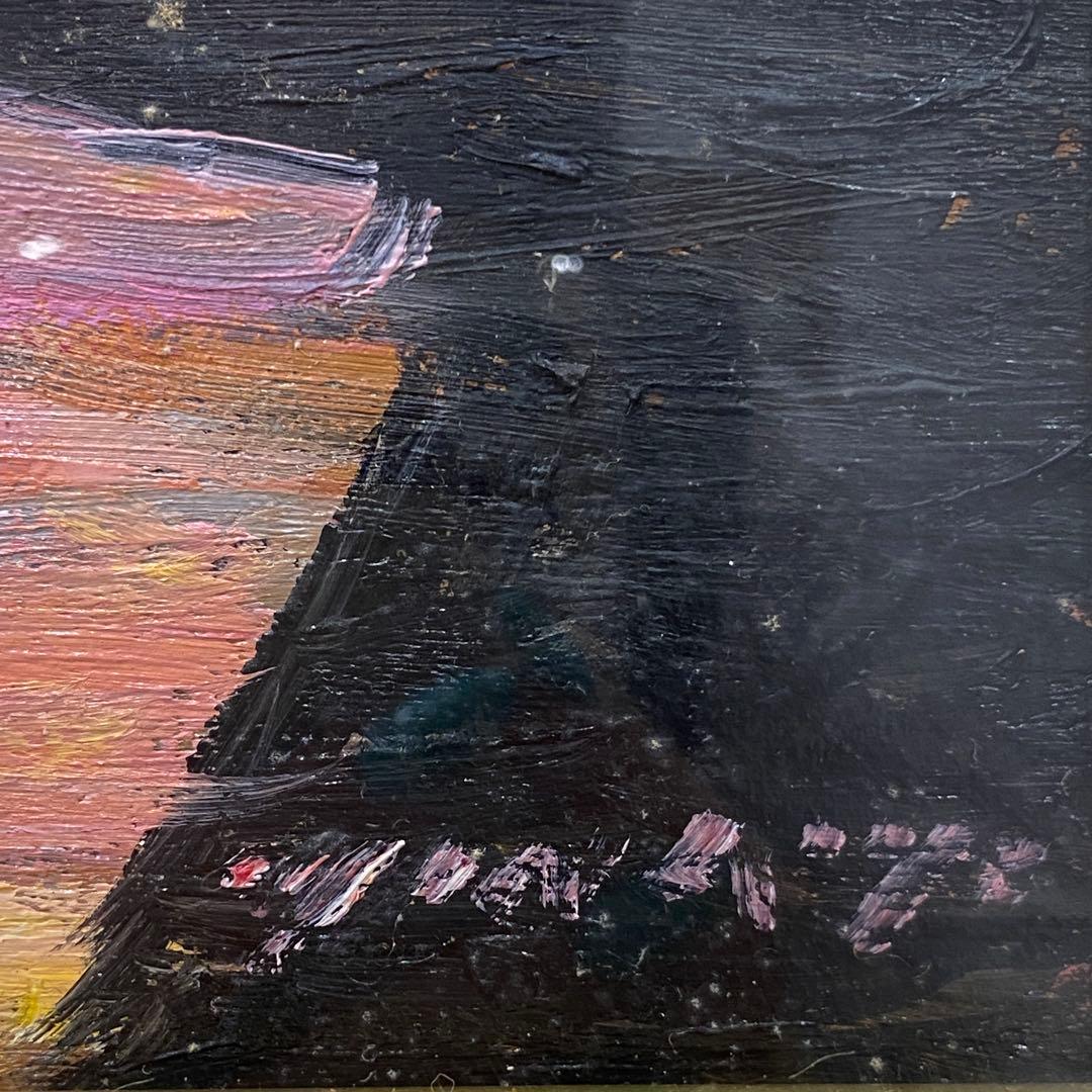 【花】南　美穂子作　油彩画 金色フレーム付き