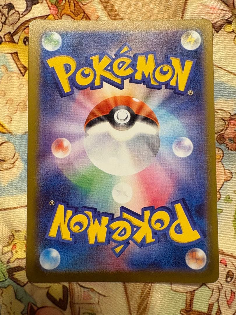 メガメガニウムex SAR