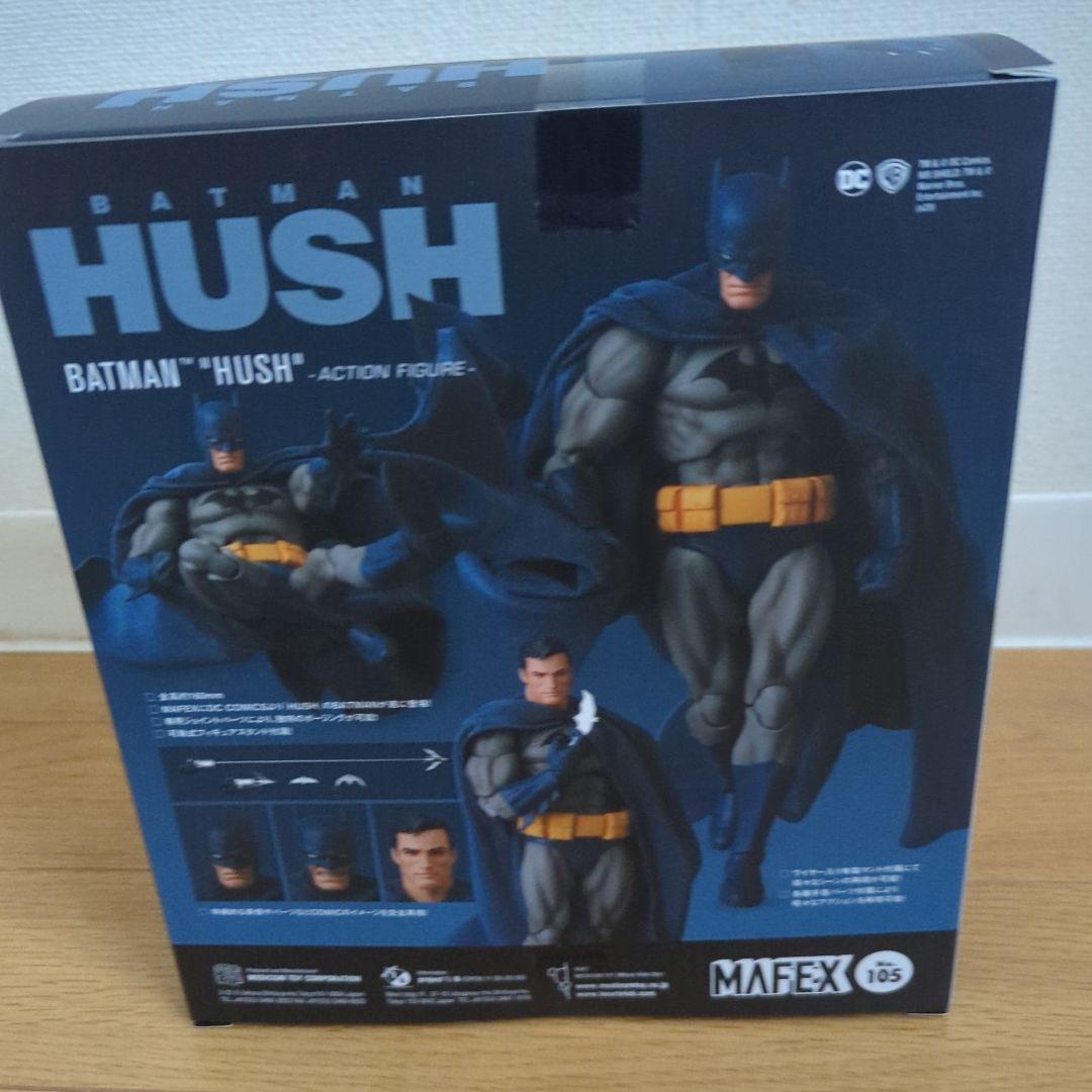 アメコミ MAFEX 105 Batman Hush