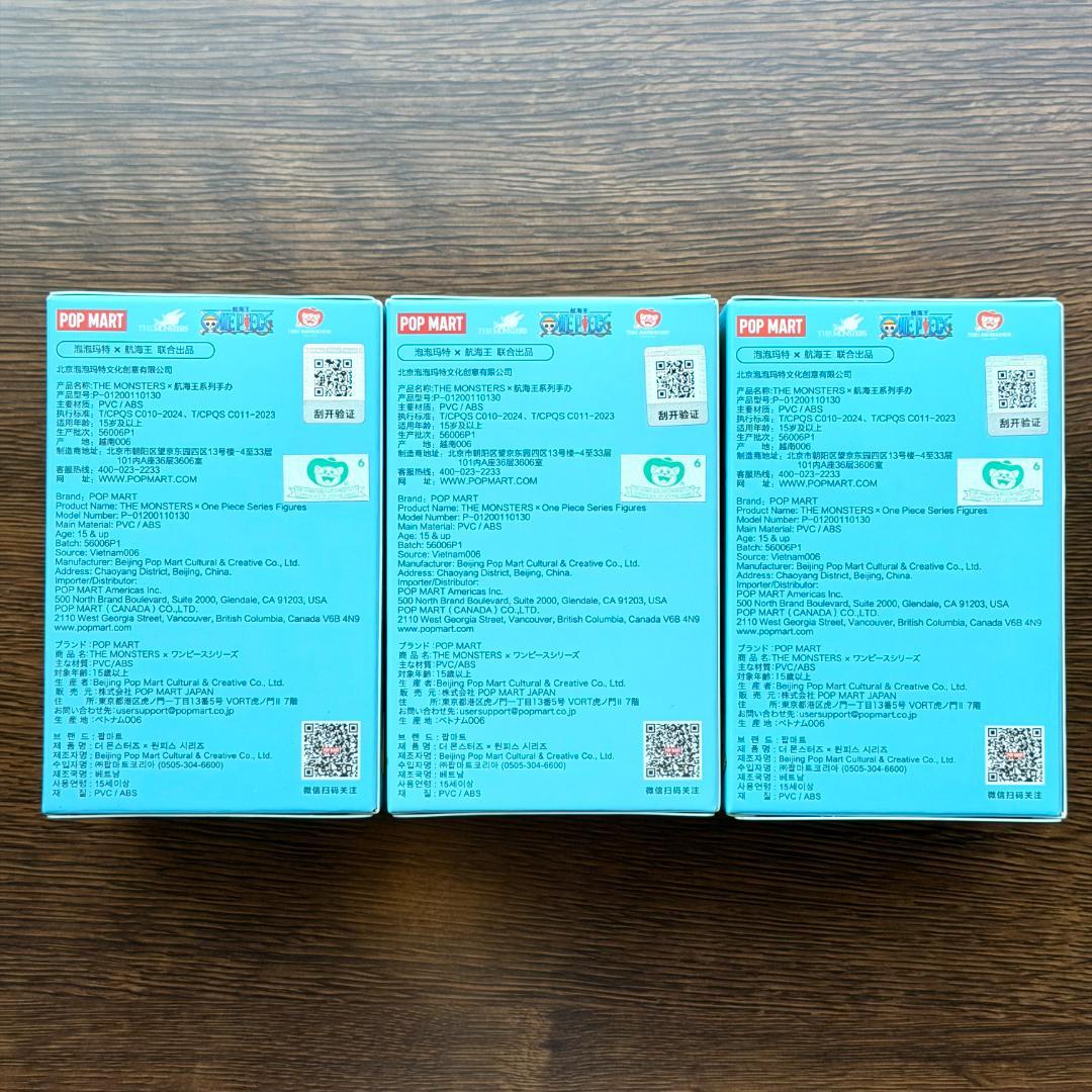 H*a様 新品未開封 THE MONSTERS x ONE PIECE コラボ