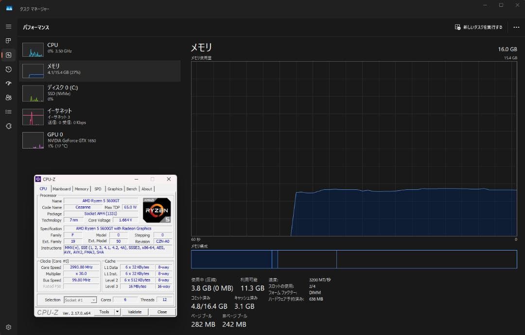 【動作品】5600GT B550 メモリ16GB CPUマザーメモリセット