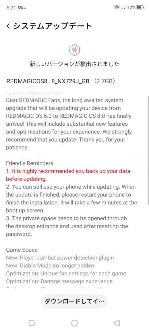 【国内版】Redmagic 8 Pro ブートローダアンロック・ルート化対応版
