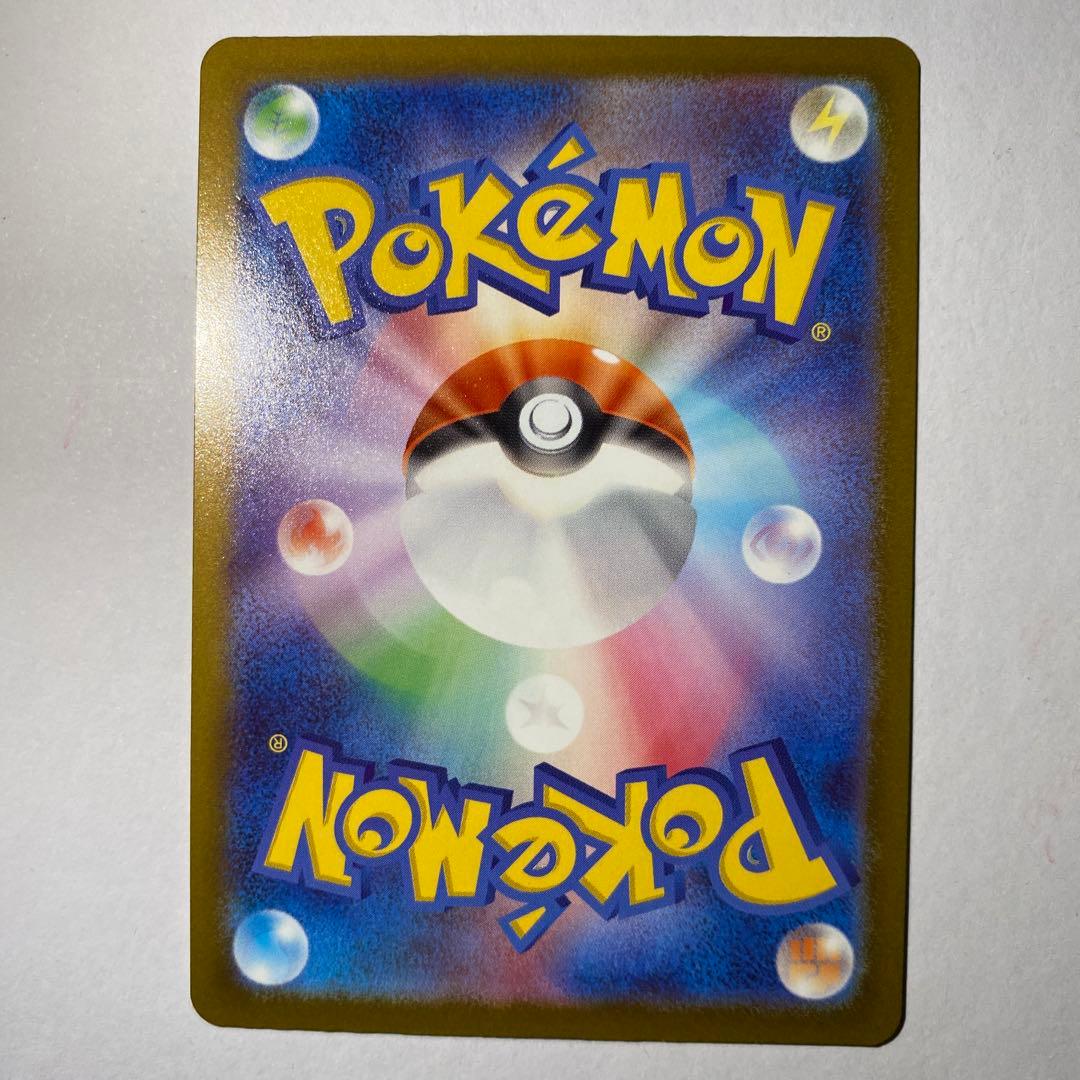 ポケモンカード　メガドリームex メガカイリューex MUR 即日発送可能