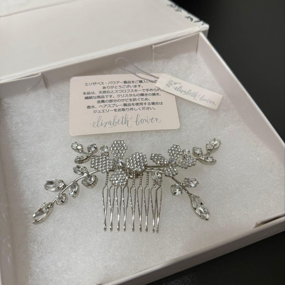 Elizabeth Flower ヘッドドレス