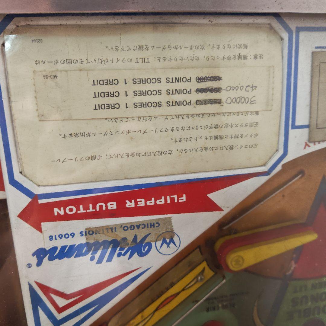 レトロ ピンボールゲーム Blue Chip