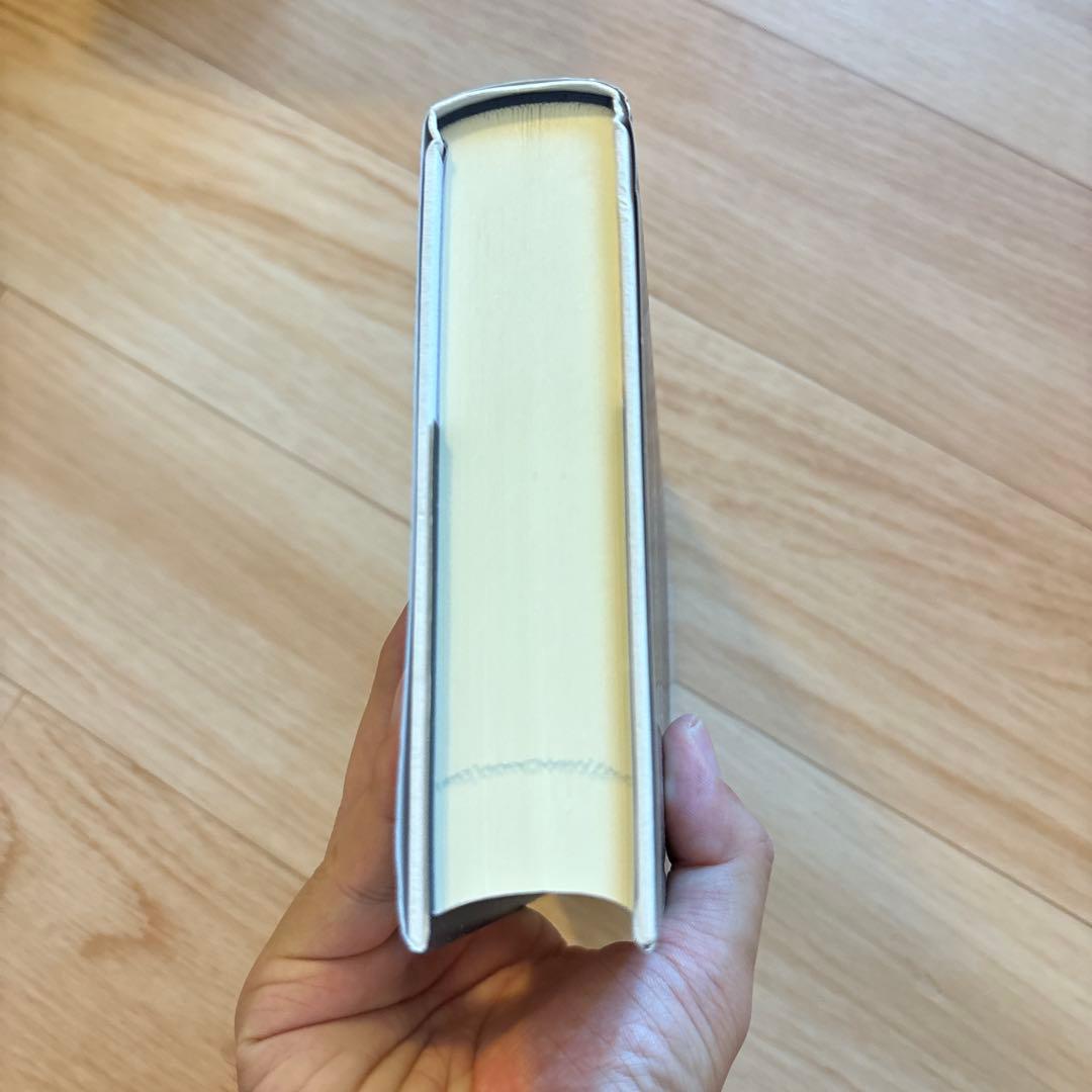 改訂版 これから二五〇〇年続く皇・繩文時代 天繩文理論