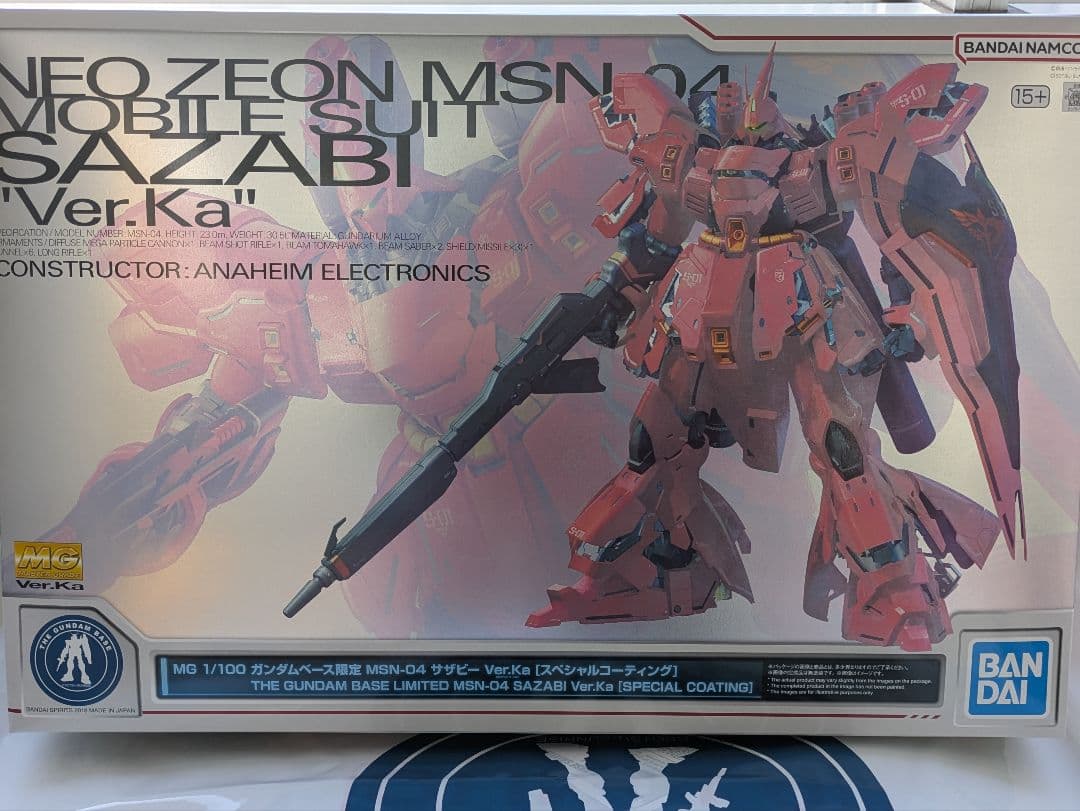 MG MSN-04 サザビー Ver.Ka 1/100スペシャルコーティング
