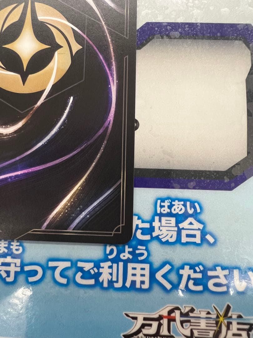 ロルカナ　エルサ　エンチャンテッド　最安値