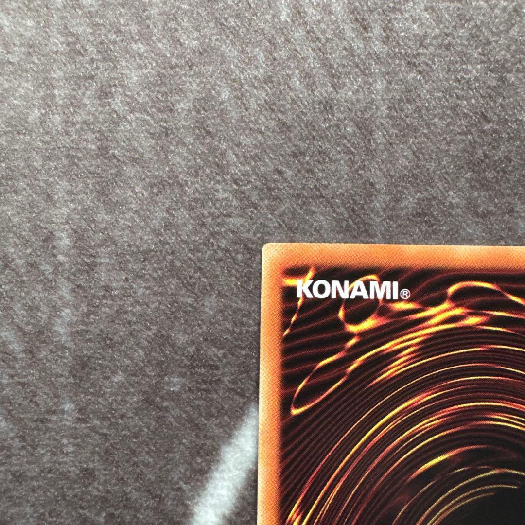 遊戯王　アロメルスの蟲惑魔　20thシークレットレア