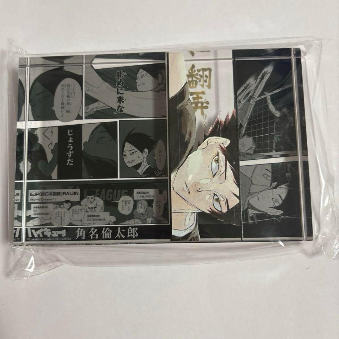 角名倫太郎 バースデーアクリルブロック2022【期間限定値下げ中】