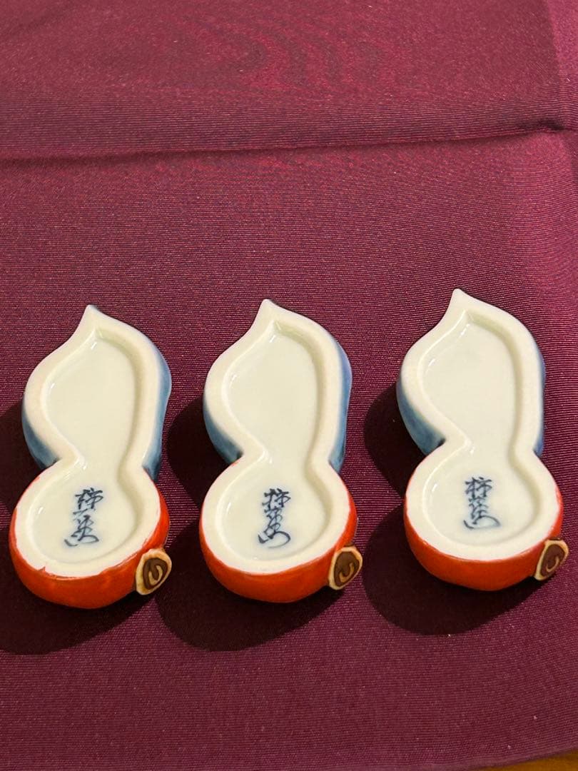 十四代 柿右衛門 柿葉形 箸置き 未使用品 3個 検 柿文