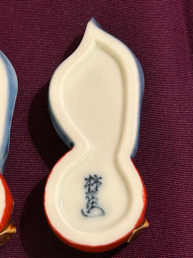 十四代 柿右衛門 柿葉形 箸置き 未使用品 3個 検 柿文