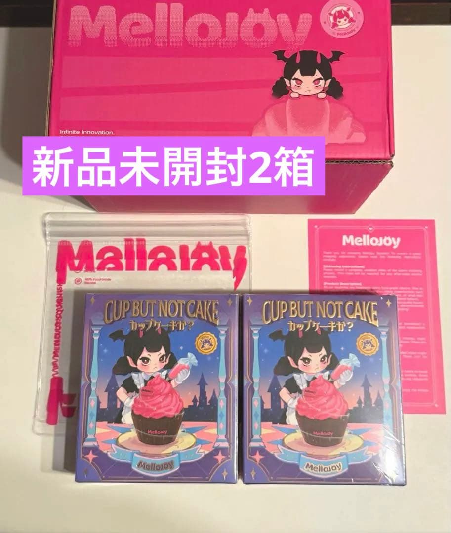 メロジョイ　スクイーズ　未開封　カップケーキ　2箱