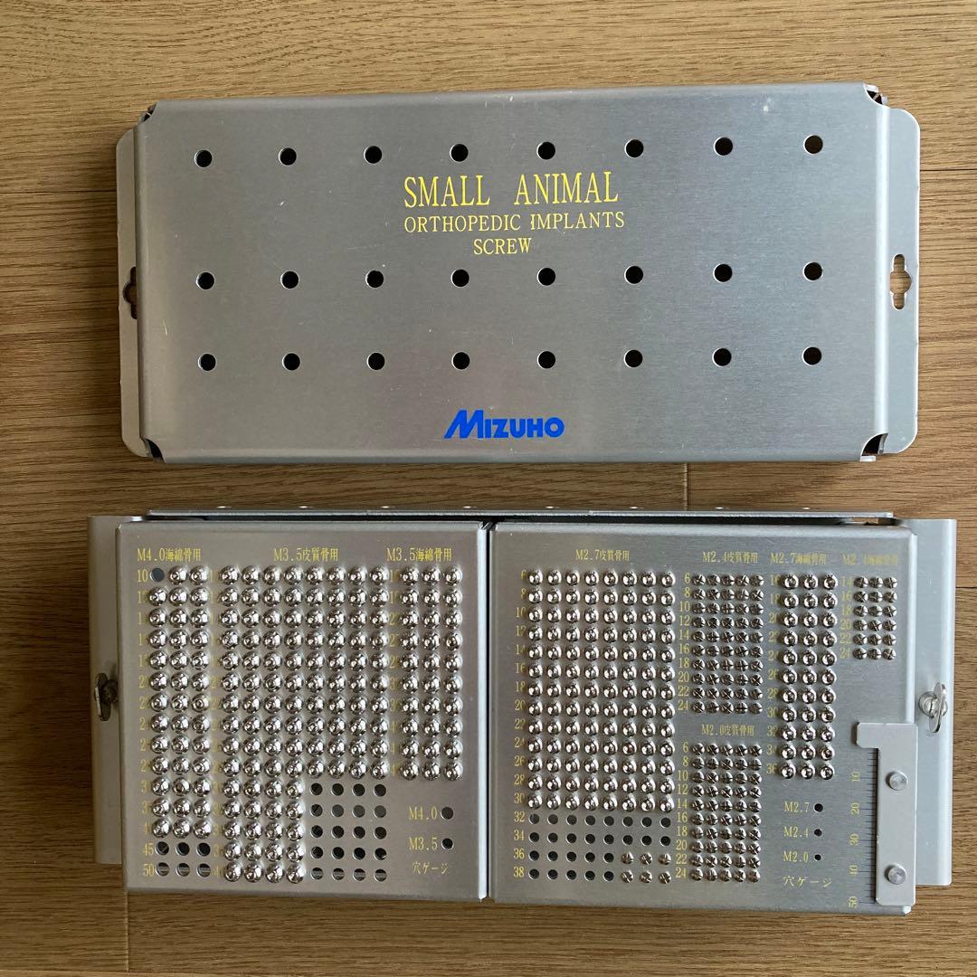 獣医専門　外科器具スクリューセット(総本数429本)