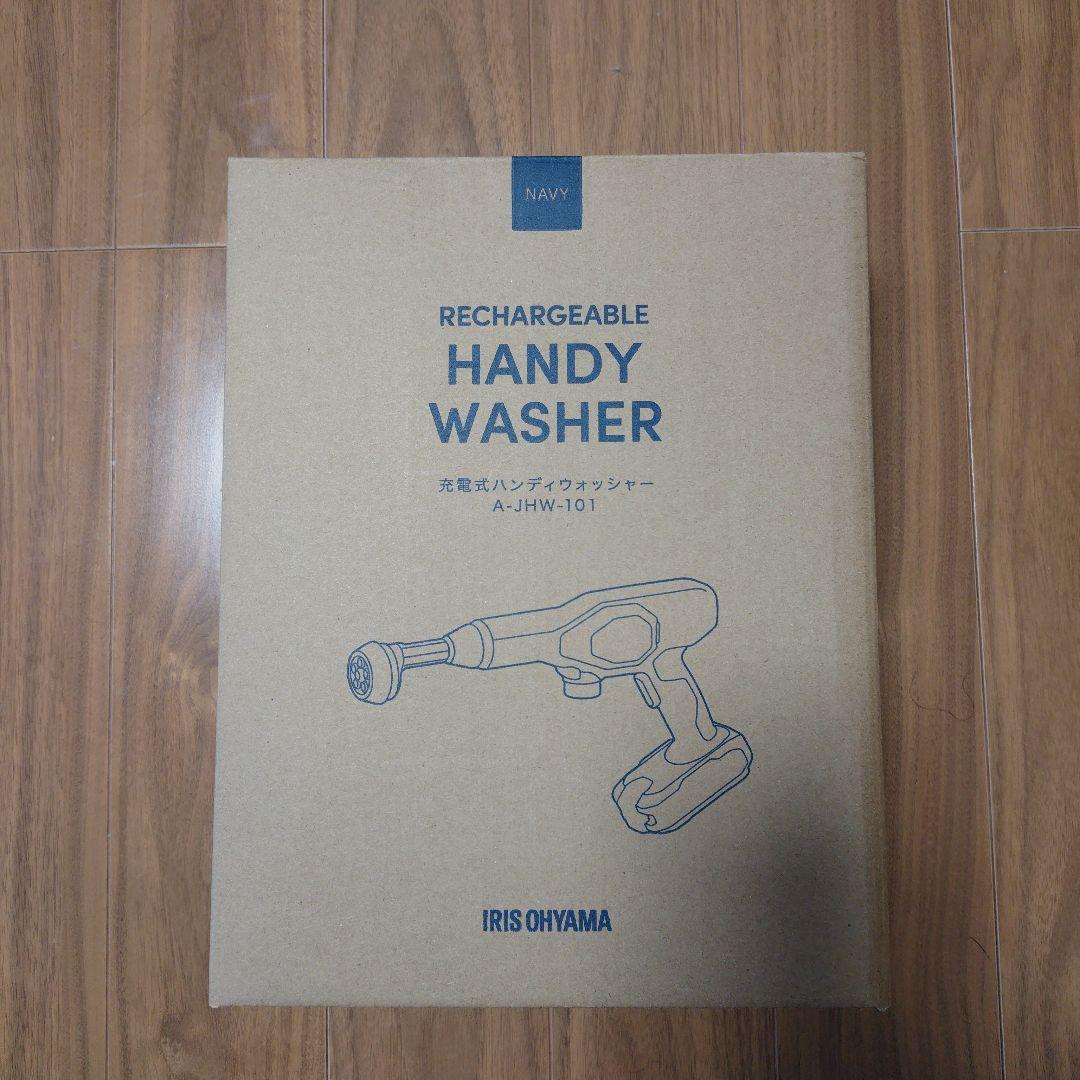 IRIS OHYAMA 充電式ハンディウォッシャー A-JHW-101