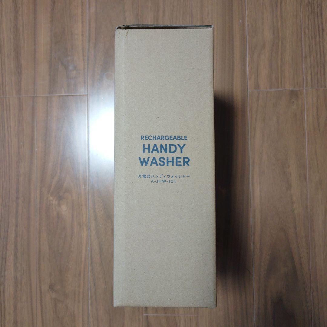 IRIS OHYAMA 充電式ハンディウォッシャー A-JHW-101