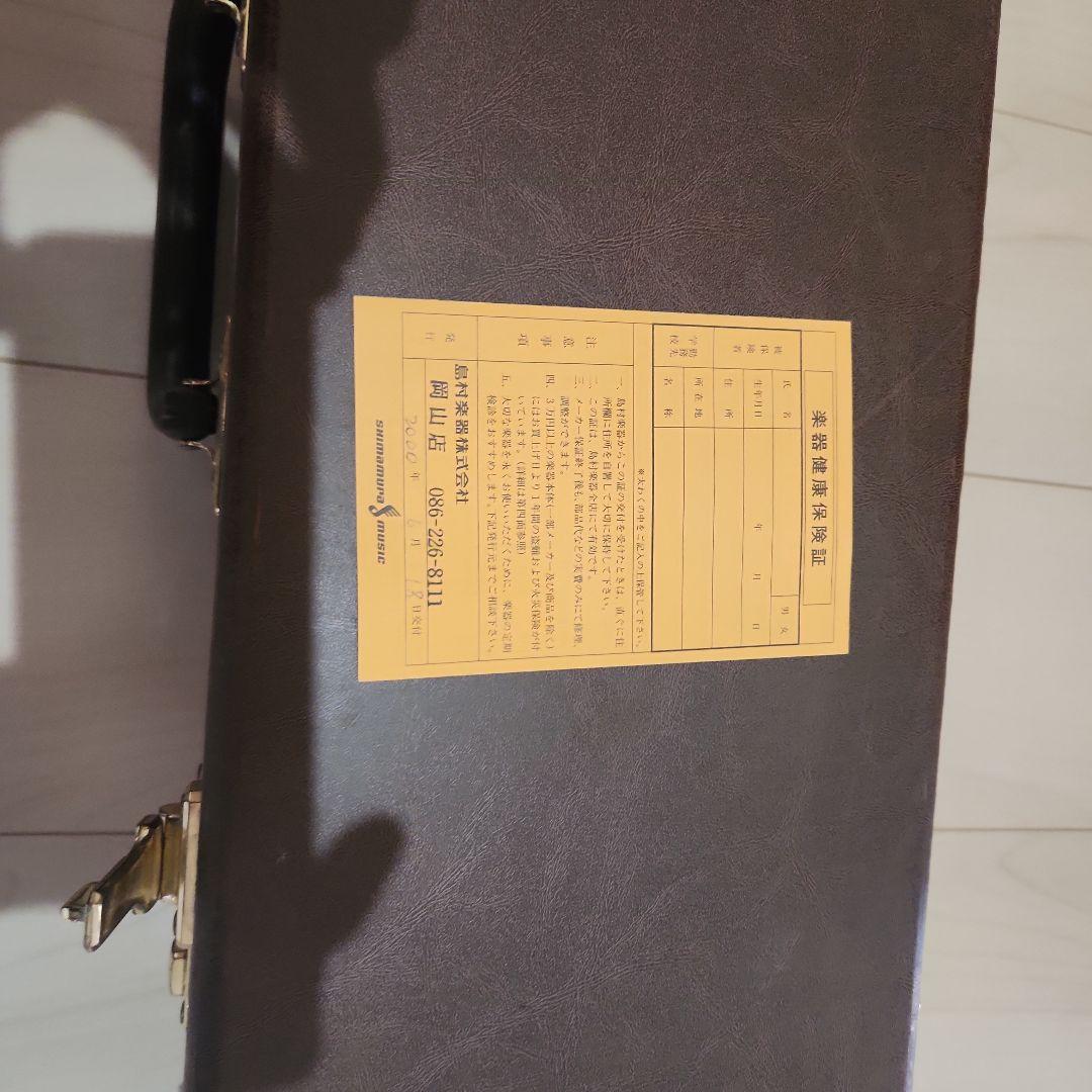 MINERVA ソプラノサックス　本体 ゴールド ケース付き