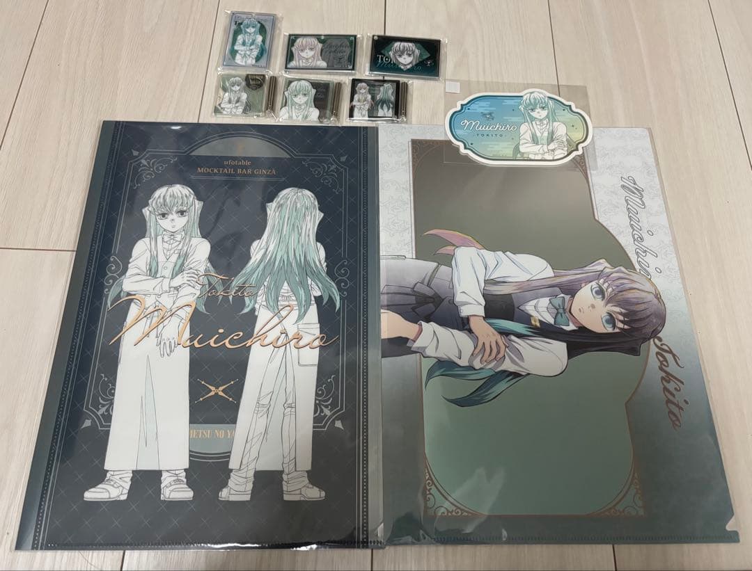 鬼滅の刃　モクテル　ロト　時透無一郎　セット